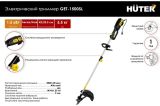 Триммер электрический GET-1500SL Huter