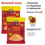 Гранулы от муравьев 50гр Nadzor
