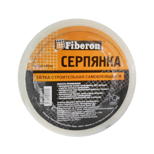 Серпянка 43мм*153м самоклеющаяся Fiberon/24