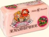 Мыло туалетное ЗЕМЛЯНИЧНОЕ, ХВОЙНОЕ 140гр