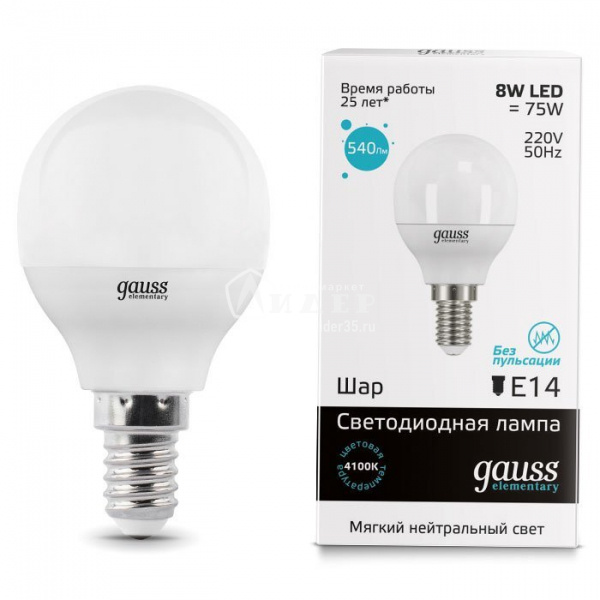 Лампа LED Elementary Globe 8W E14 4100K Gauss 