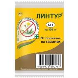 Гербицид Линтур от сорняков 1,8гр