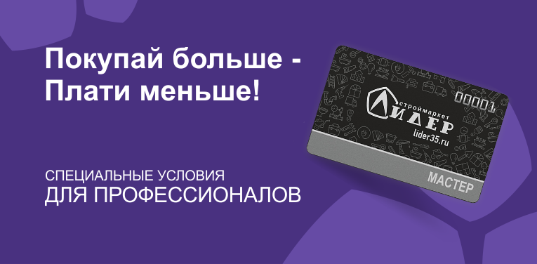 Клуб мастеров