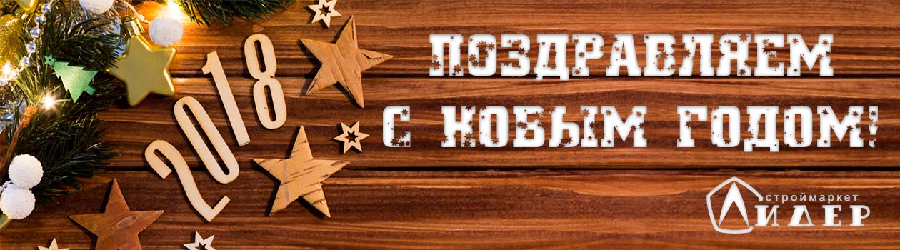 В нашем интернет магазине вы можете купить с новым годом оптом и в розницу по низким ценам. Купить с новым годом