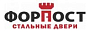 Логотип ФОРПОСТ
