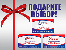 Подарочные сертификаты!