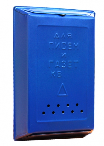 Ящик почтовый металлический с замком (синий)